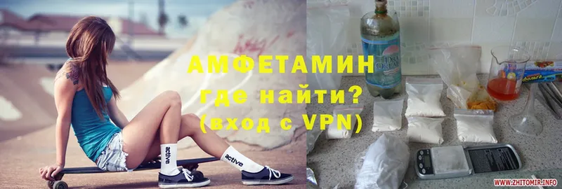 Amphetamine VHQ  купить   Белово 